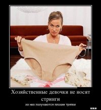 Полинформация: О миграции глистов 