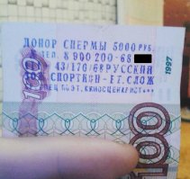 Курицын, твои проделки???