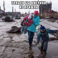 Да ладно... есть проблемы поважнее!