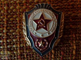 Значки СССР