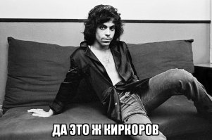 Когда звезды были молоды