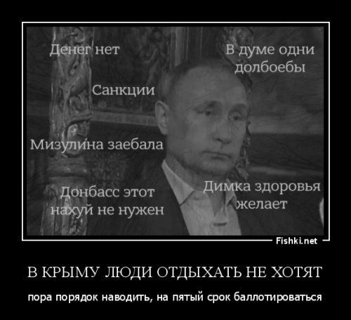 Почему Крым в ближайшие годы не станет туристической Меккой