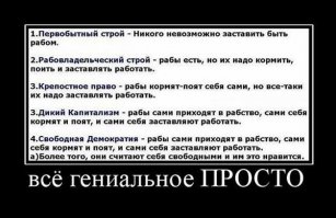 Правозащитники насчитали в мире более 45 миллионов человек в рабстве
