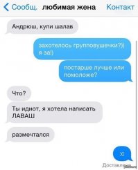 Озорник т9
а вообще-то действительно прикольно получилось