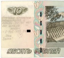 Дешиво себя оценила!