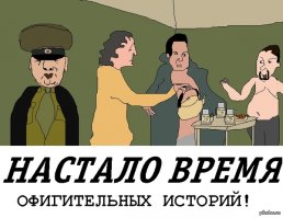 Работа нашей доблестной полиции!