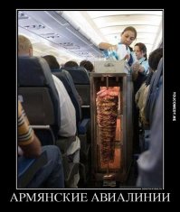 Пристегните ремни: откровения стюардессы о том, как мы летаем