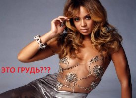 дизлайкуют и дизлайкуют 
 
смотрите не обдроч..тесь на эту пухлую пиндоскую свиноматку с огромной ..опой и обвисшими дойками.
а на видео видно, так каждая дечонка спеть сможет 

у нас доярки и то лучше..