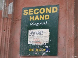 Не политические комментарии и картинки из соц. сетей 