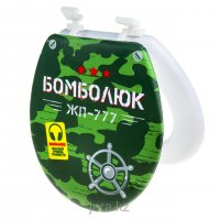 К сожалению это фейк...тоже такой стульчак хотел, но в природе существует только жалкое подобие