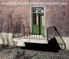 16 случаев, когда что-то пошло не так 