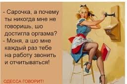 Старые добрые еврейские анекдоты