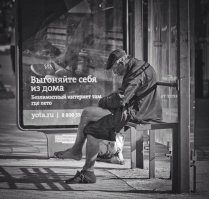 Путешествуйте, не сидите дома