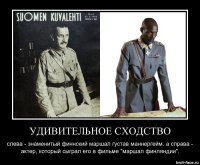 -"Историческая достоверность важна."-
ДА ЛАДНО...