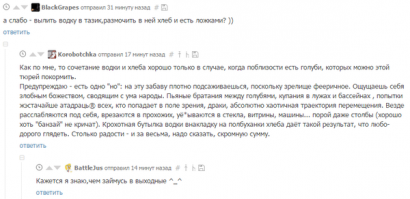 Не политические комментарии и картинки из соц. сетей 