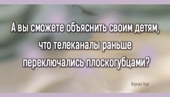 Надо сначала объяснить детям что такое плоскогубцы...