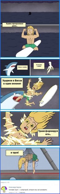 Не политические комментарии и картинки из соц. сетей 