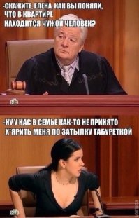 Порвало...