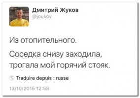 Не политические комментарии и картинки из соц. сетей 