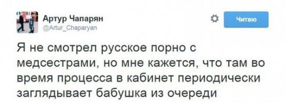 Не политические комментарии и картинки из соц. сетей 