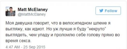 Не политические комментарии и картинки из соц. сетей 