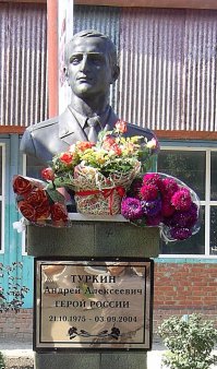 станица Динская, Краснодарский край, 1я школа