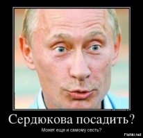Хм...  " КТО ТО"....мы не знаем кто?
И как, "очЭнь хАрАшо!" сказал уважаемый мною .. Иосиф Виссарионович Сталин -  "У каждой проблЭмы есЭсть - имя , фамилия и отчество"
