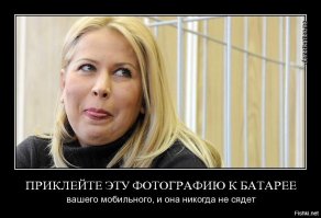 Хм...  " КТО ТО"....мы не знаем кто?
И как, "очЭнь хАрАшо!" сказал уважаемый мною .. Иосиф Виссарионович Сталин -  "У каждой проблЭмы есЭсть - имя , фамилия и отчество"