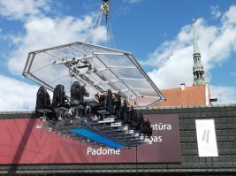 Ригу забыли