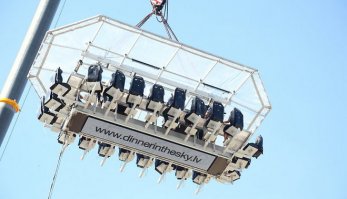 Ригу забыли