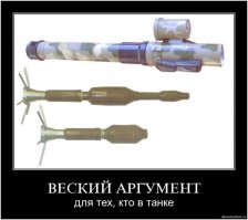 Лучшие друзья танков,это гранатометы......