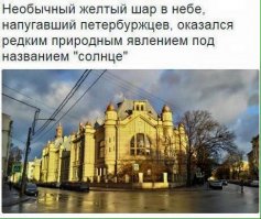 Культурная столица не перестает удивлять 