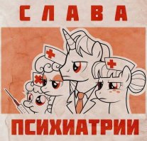 Привет, маразм или история о соседке