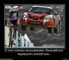 Нормально, думаю, у него жимануло ))