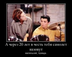 Cri Cri - самый маленький двухмоторный самолет в мире!