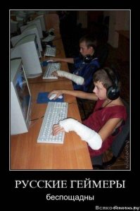 Самые распространенные заболевания геймеров