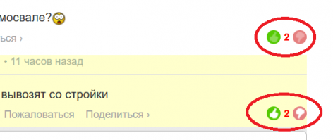 У меня теперь другой вопрос - что дебилы минусят то?
