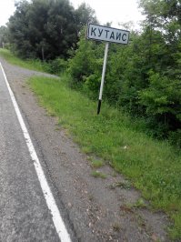 А вот куда я ездил на выходных, подьемы, подьемчики, горки!