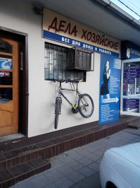 Паркуйся пральна!