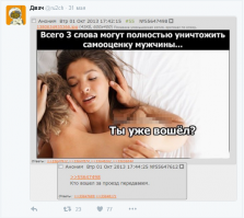 А в ответ:
не пойму...ощущения странные. Как будто сосиску в коридор кинул.