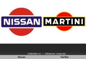 Ниссан не просто упростили, а по причине сходства с Мартини. Даже суды были.