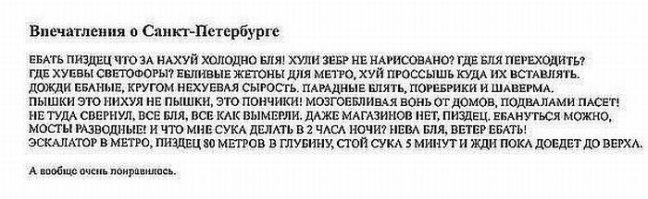 Культурная столица не перестает удивлять 