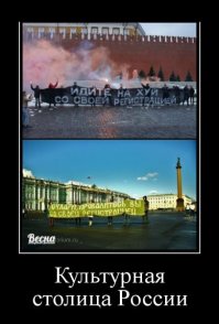 Культурная столица не перестает удивлять 