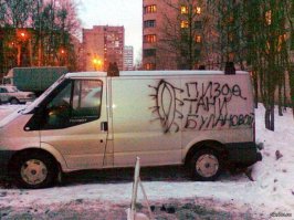 Внезапно..)