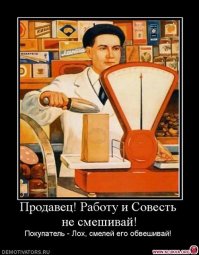 Стоит знать и не стоит забывать