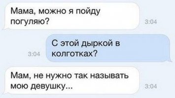 Смешные картинки