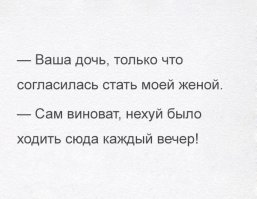 Смешные картинки