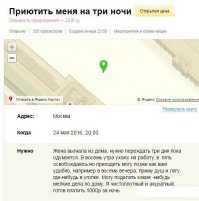 Смешные картинки