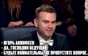 Смешные картинки