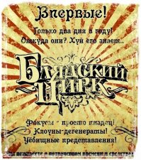 Самые крутые парни интернета